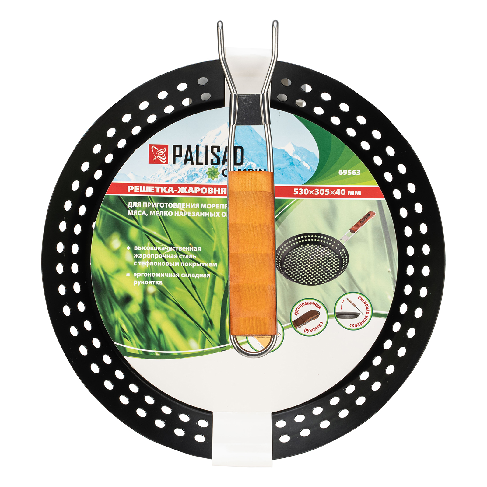 Решетка-жаровня 530x305x40 мм Camping//Palisad
