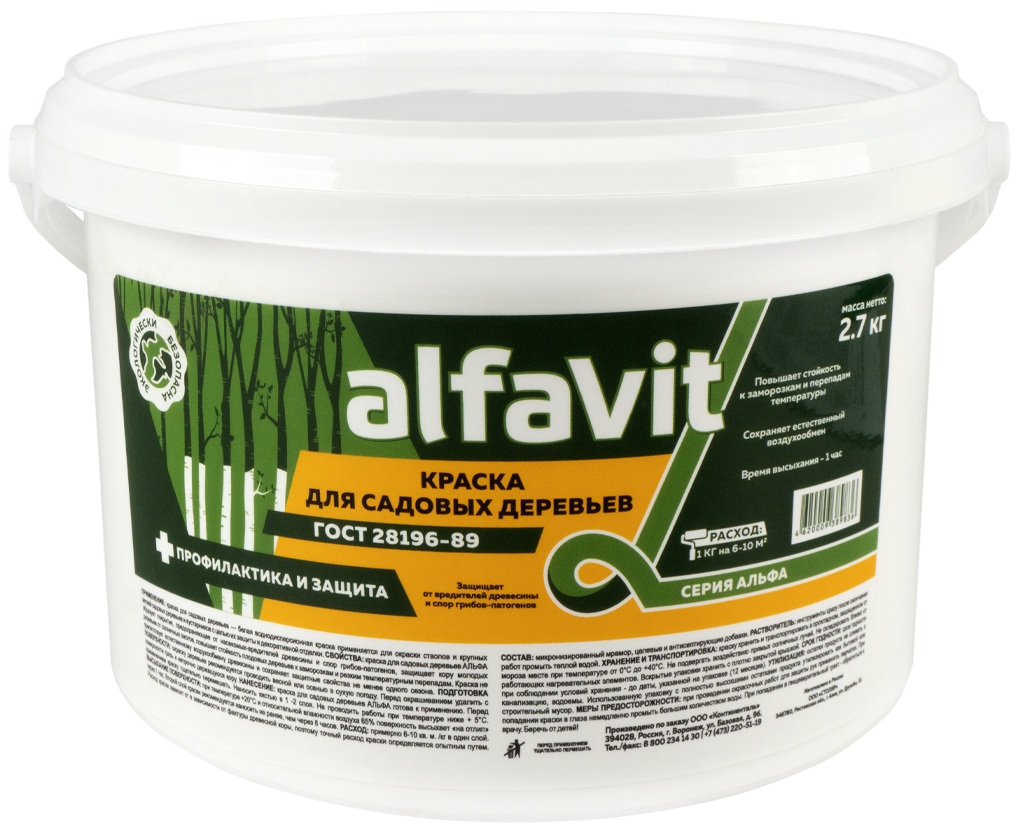 Краска для садовых деревьев Alfavit Серия Альфа 2,7кг (1) 51674