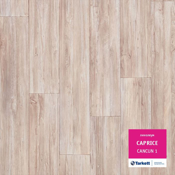 Линолеум Tarkett Caprice Cancun 1, 3,5 м