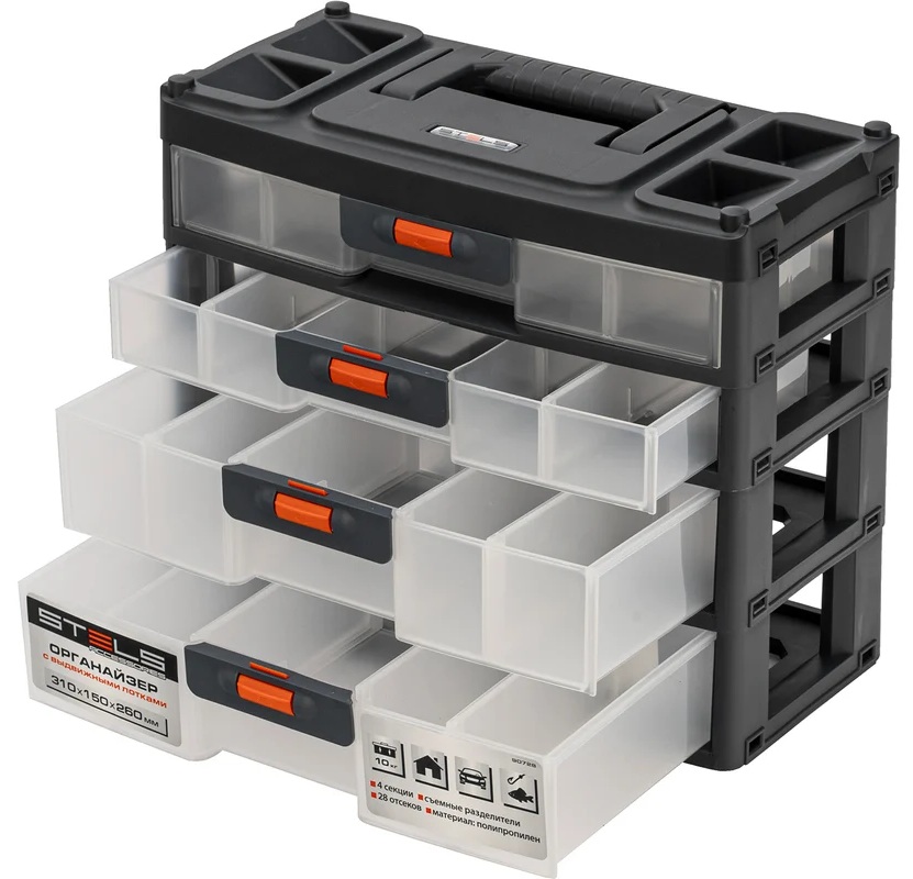 Органайзер для хранения с выдвижными лотками Stels (310x150x260мм, 4 секции) 90728