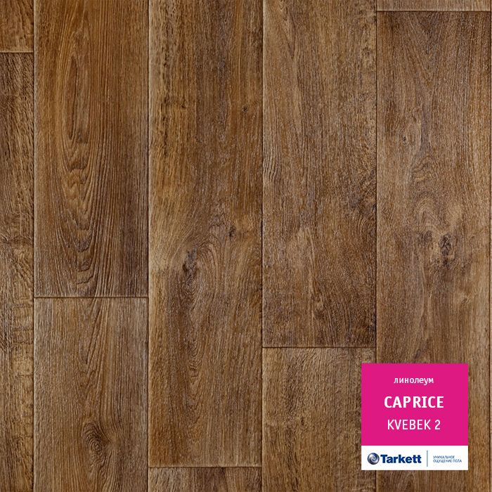 Линолеум Tarkett Caprice Kvebek 2, 2,5 м