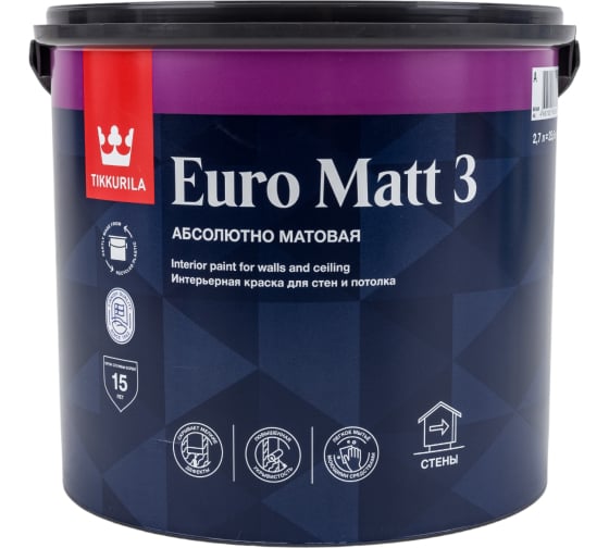 Краска интерьерная Euro Matt-3 2,7л Тиккурила