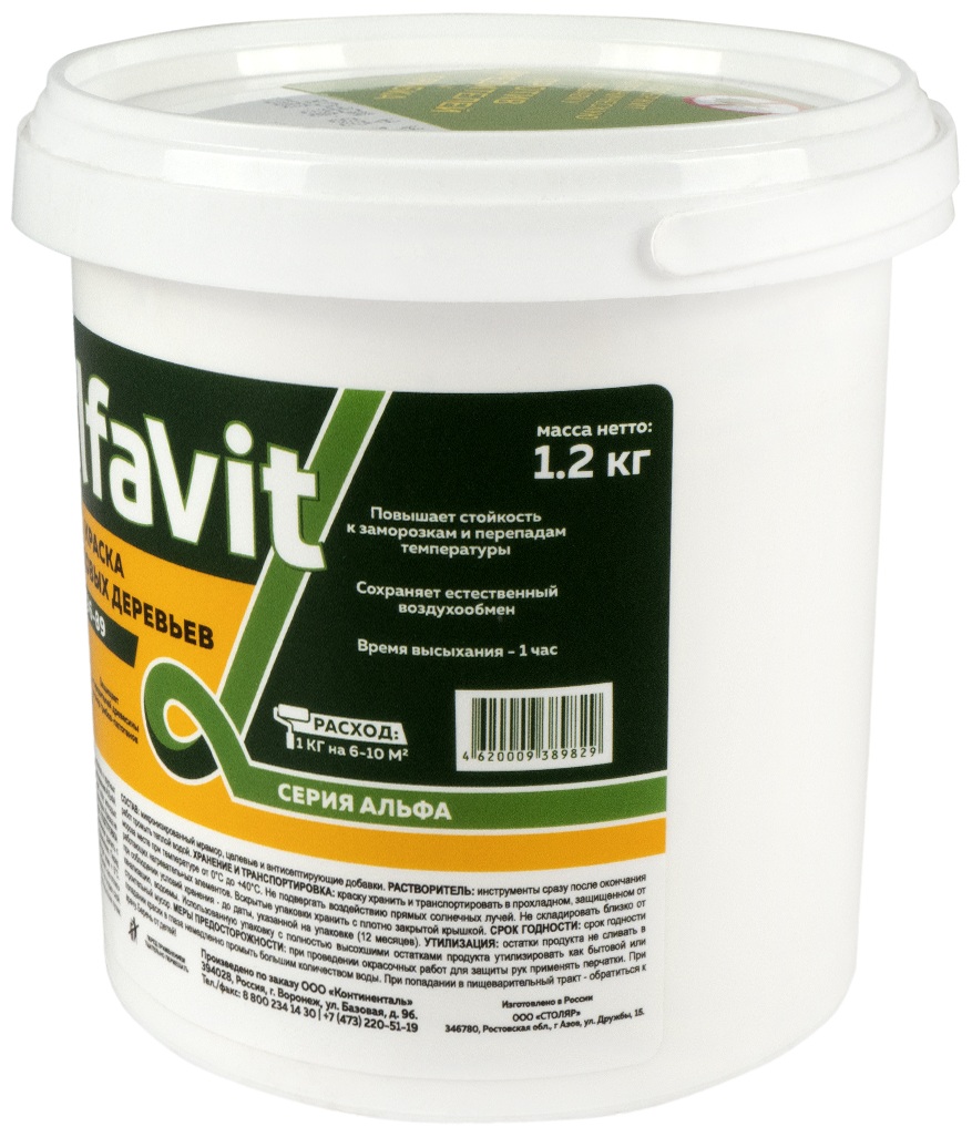 Краска для садовых деревьев Alfavit Серия Альфа 1,2кг (1/6) 51673