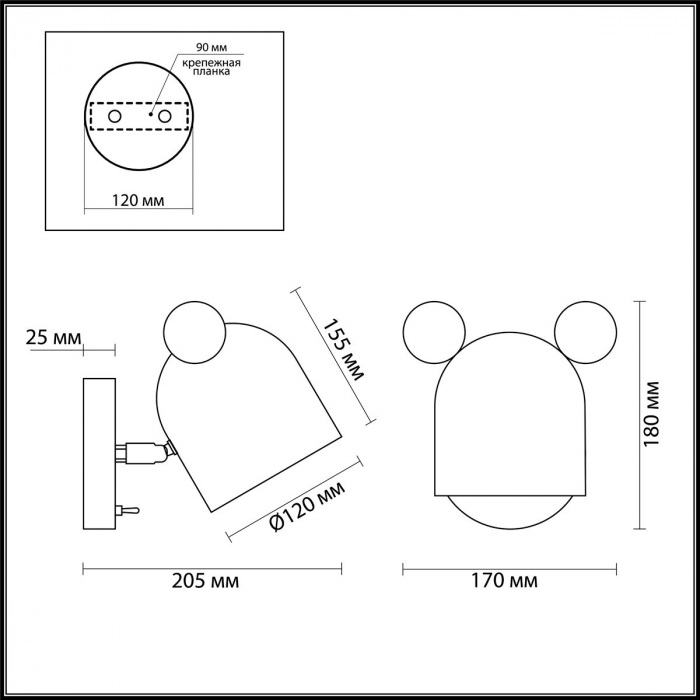 Бра Mickey 4732/1W