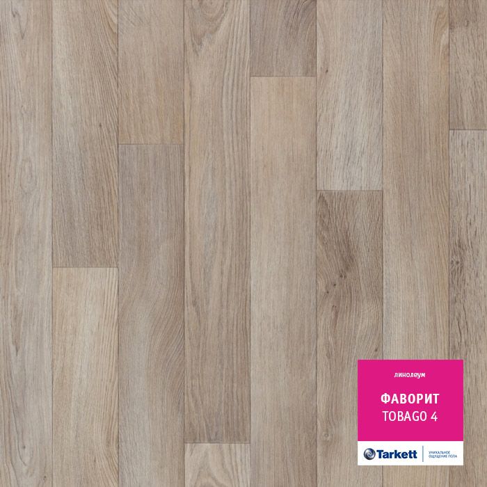 Линолеум Tarkett Фаворит Tobago 4, 3,5 м