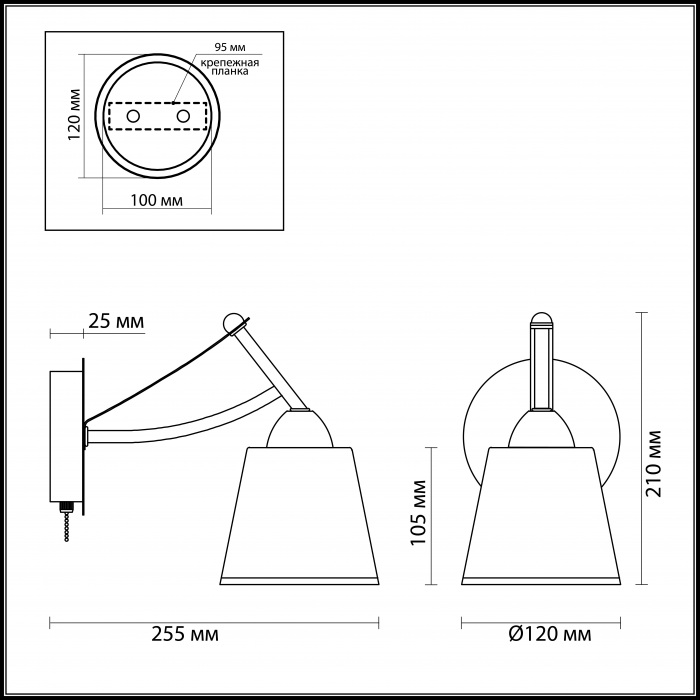 Бра Hadrinna 3449/1W