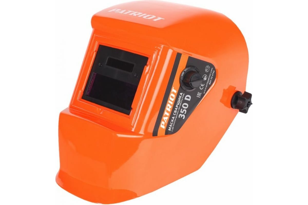 Маска сварочная Patriot 350D 880504747