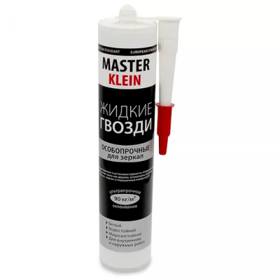 Жидкие гвозди Master Klein особопрочные для зеркал 440г/310мл 1344
