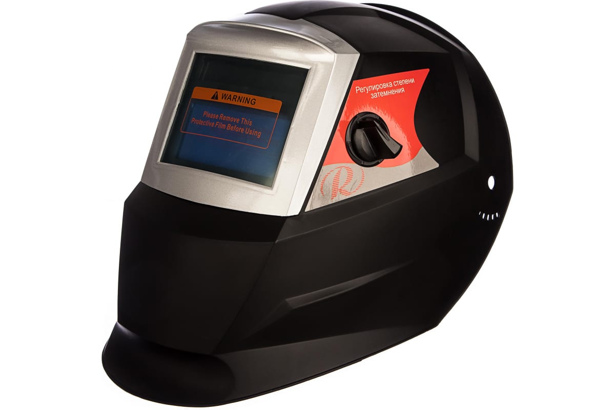 Маска сварочная Ресанта МС 3