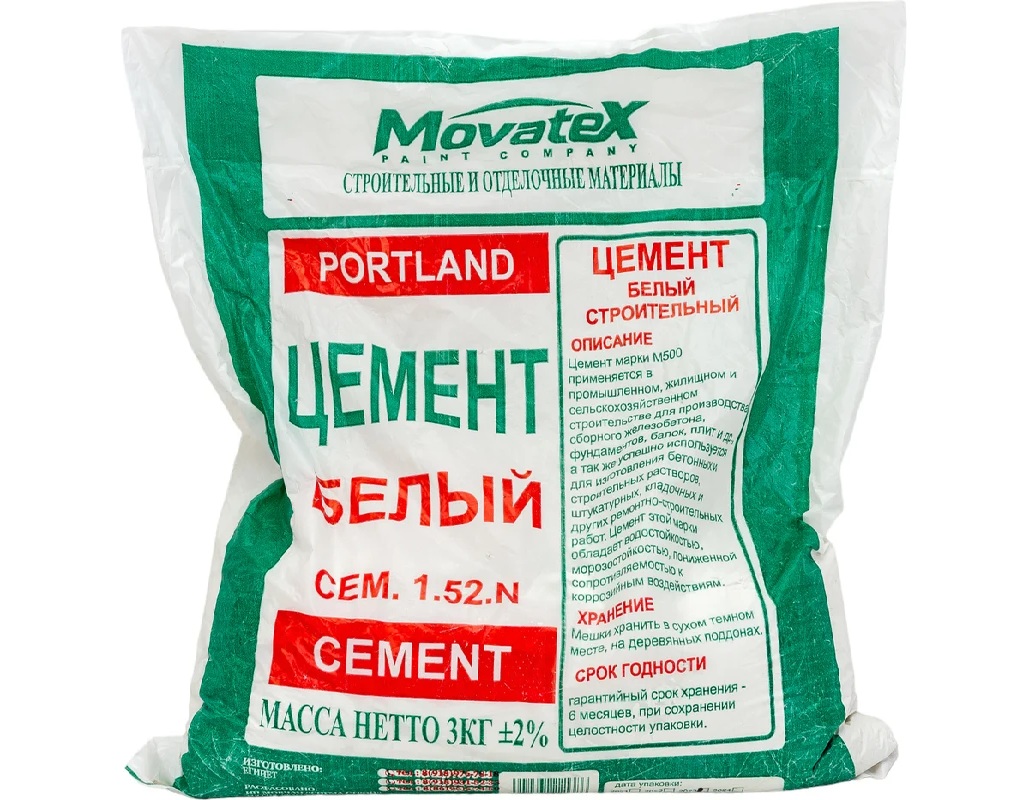 Цемент ЦЕМ500 3 кг белый