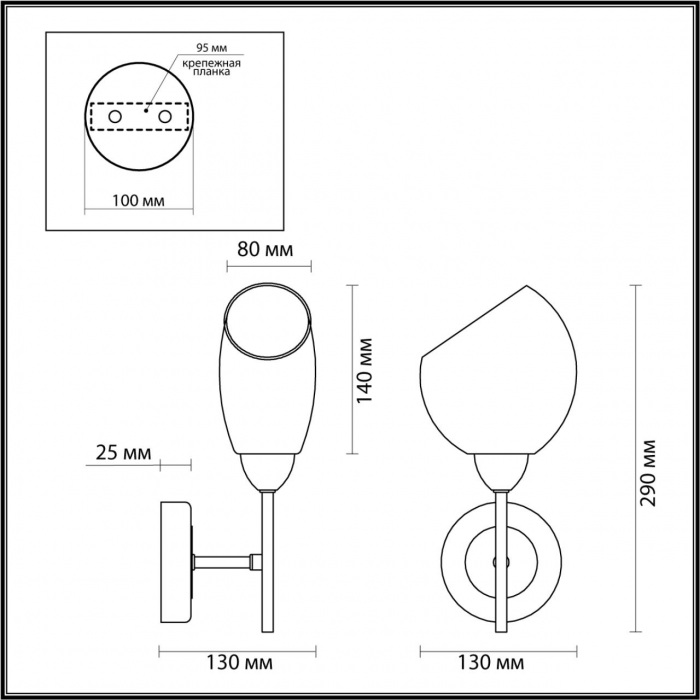 Бра Lacie 4536/1W