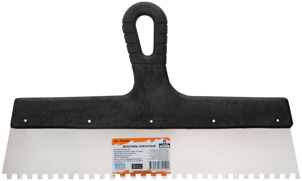 Шпатель зубчатый Master Color, 6х6мм (350мм) 03-2356