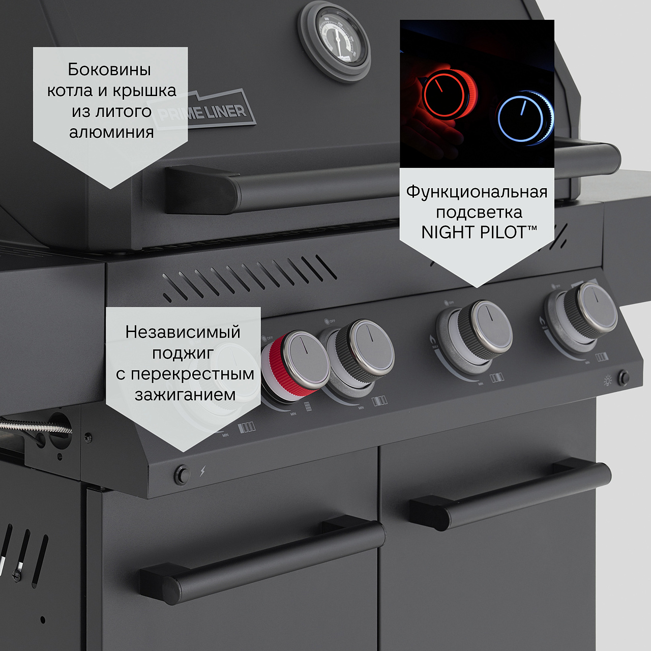 PRIMELINER G class 4B комплектация DELUXE