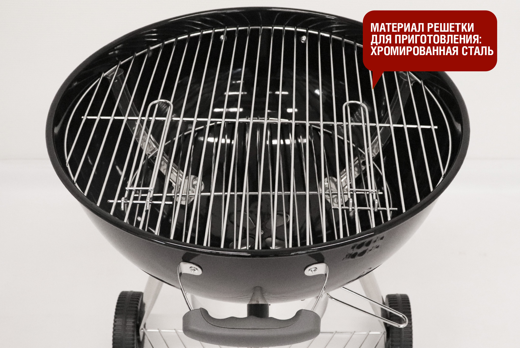 Гриль угольный Start Grill TEMPER диаметр 22 дюйма/57 см, 70x58x102 см SG22K