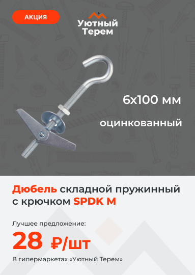 Категория.