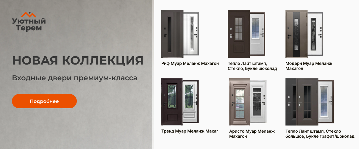 Специальное предложение