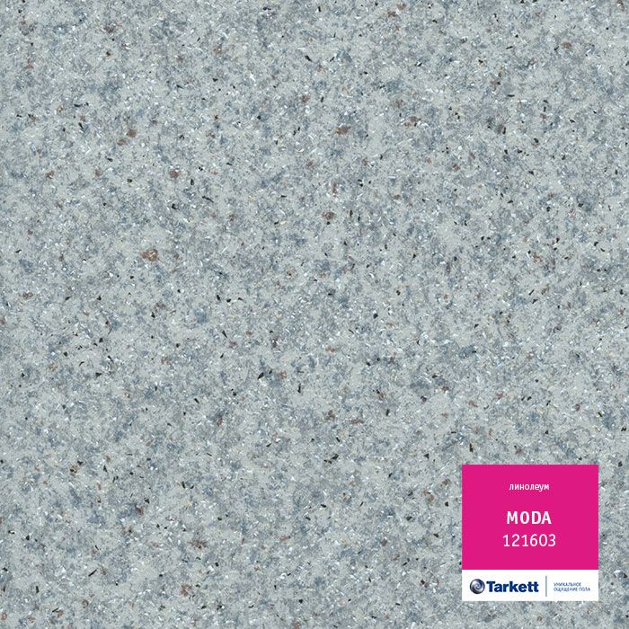 Линолеум Tarkett Moda 121603, 3 м
