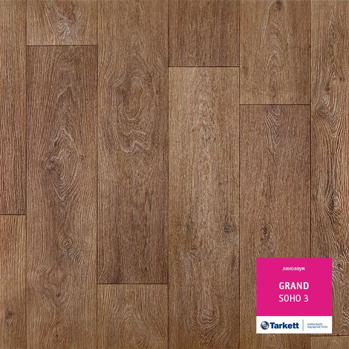 Линолеум Tarkett Grand Soho 3, 3,5 м