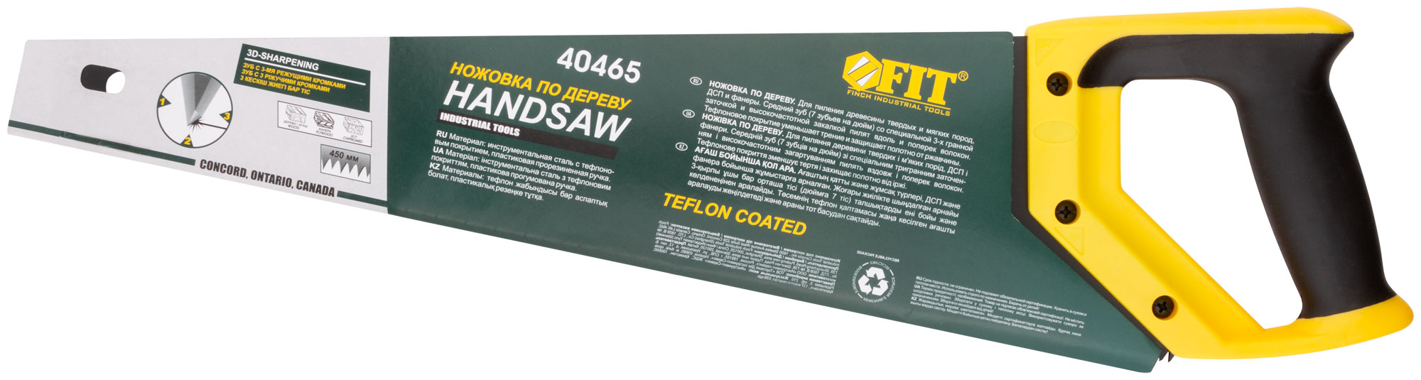 Ножовка по дереву Fit 7 ТPI (450мм) 40445