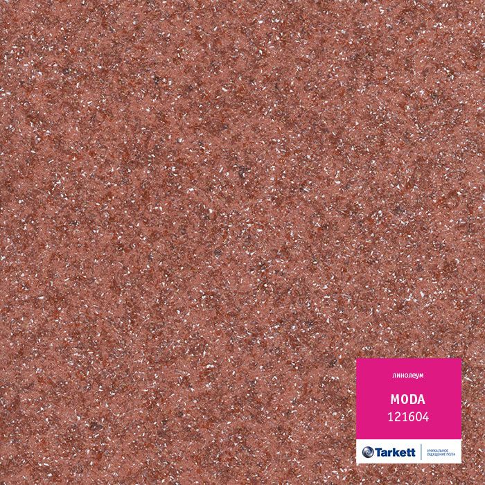 Линолеум Tarkett Moda 121604, 4 м