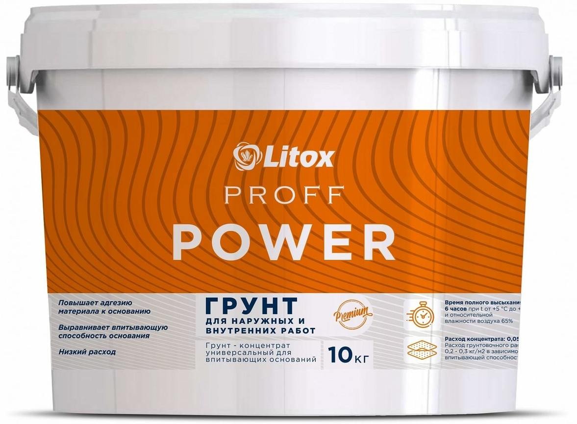 Грунт-концентрат универсал. Литокс Proff Power, 10кг