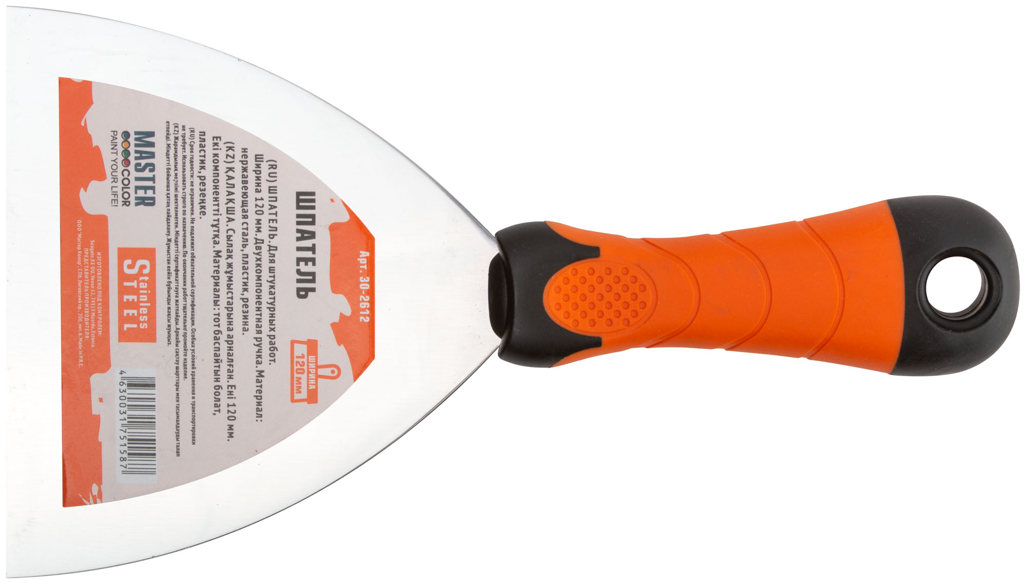 Шпатель фасадный Master Color (25мм) 30-2602