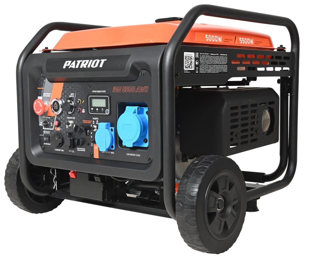 Генератор инверторный бензиновый Patriot iGN 5500AWS