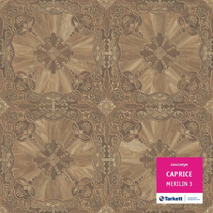 Линолеум Tarkett Caprice Merlin 3, 3 м