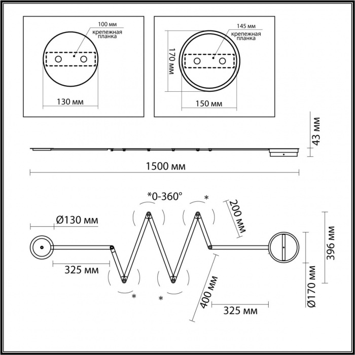 Бра Hightech 4302/36WL