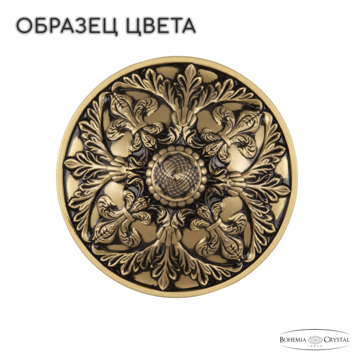 Бра AL7801 AL7901B15/3/175 B AGB