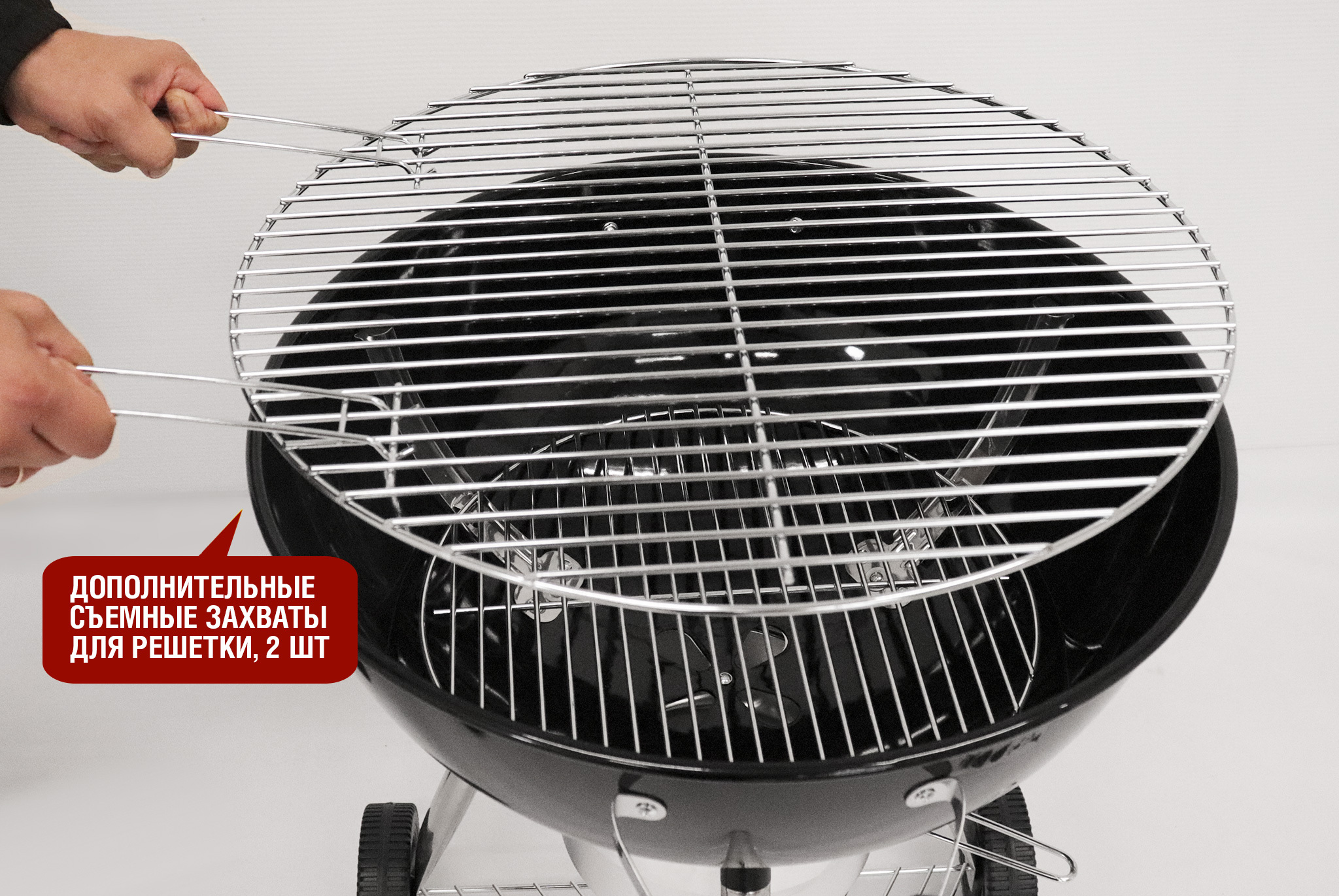 Гриль угольный Start Grill TEMPER диаметр 22 дюйма/57 см, 70x58x102 см SG22K