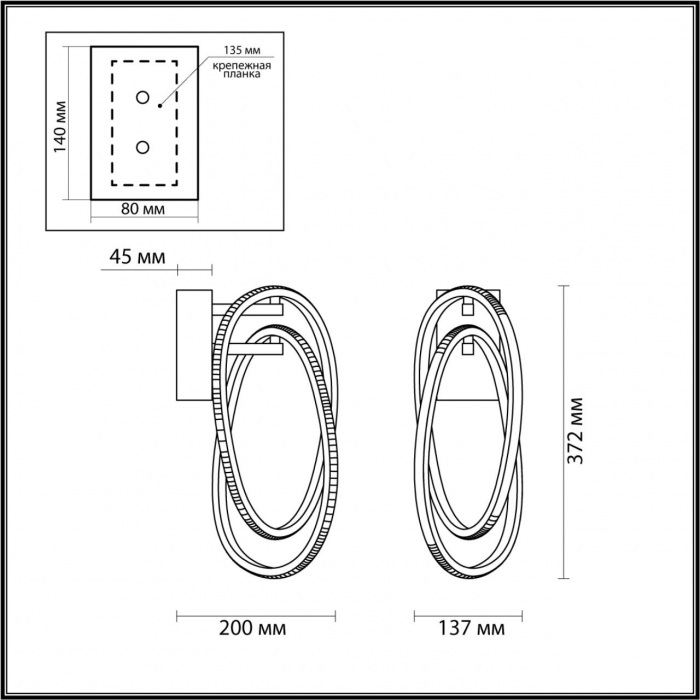 Бра Space 4875/23WL