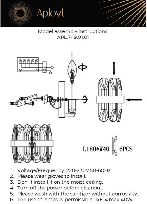 Бра Jola APL.749.01.01