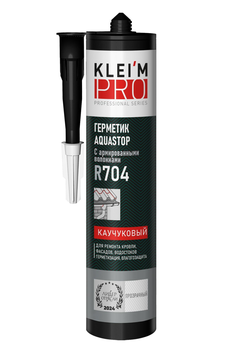 Герметик каучуковый для кровли, с армиров. волокнами, картридж Aquastop KLEI`MPRO (300мл)