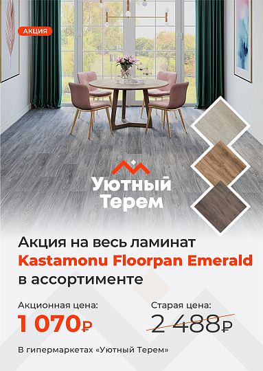 Категория.
